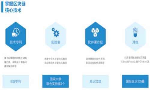 

ImToken钱包可靠吗？深度解析数字资产安全性